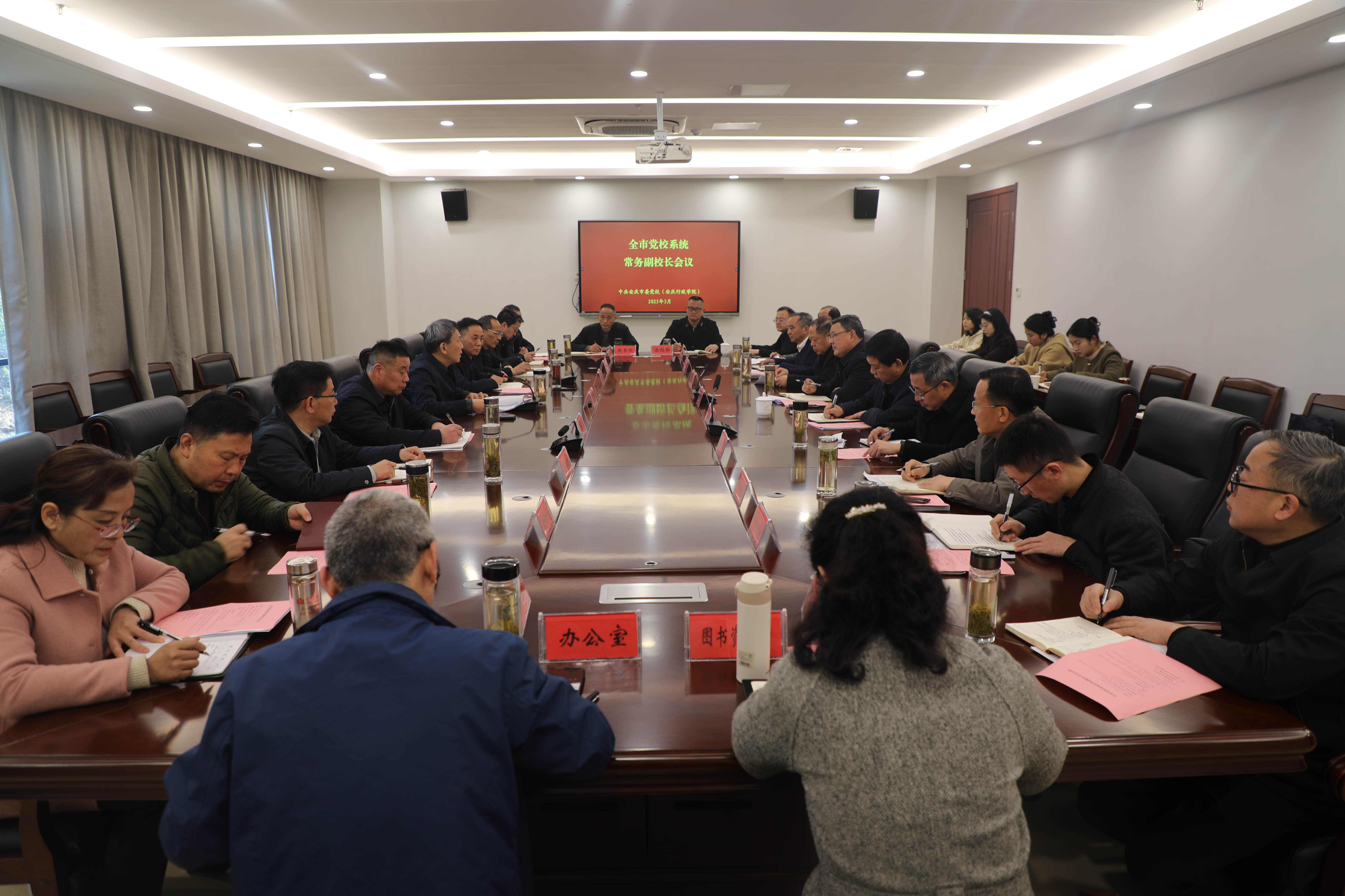 微信图片_20250324135232
