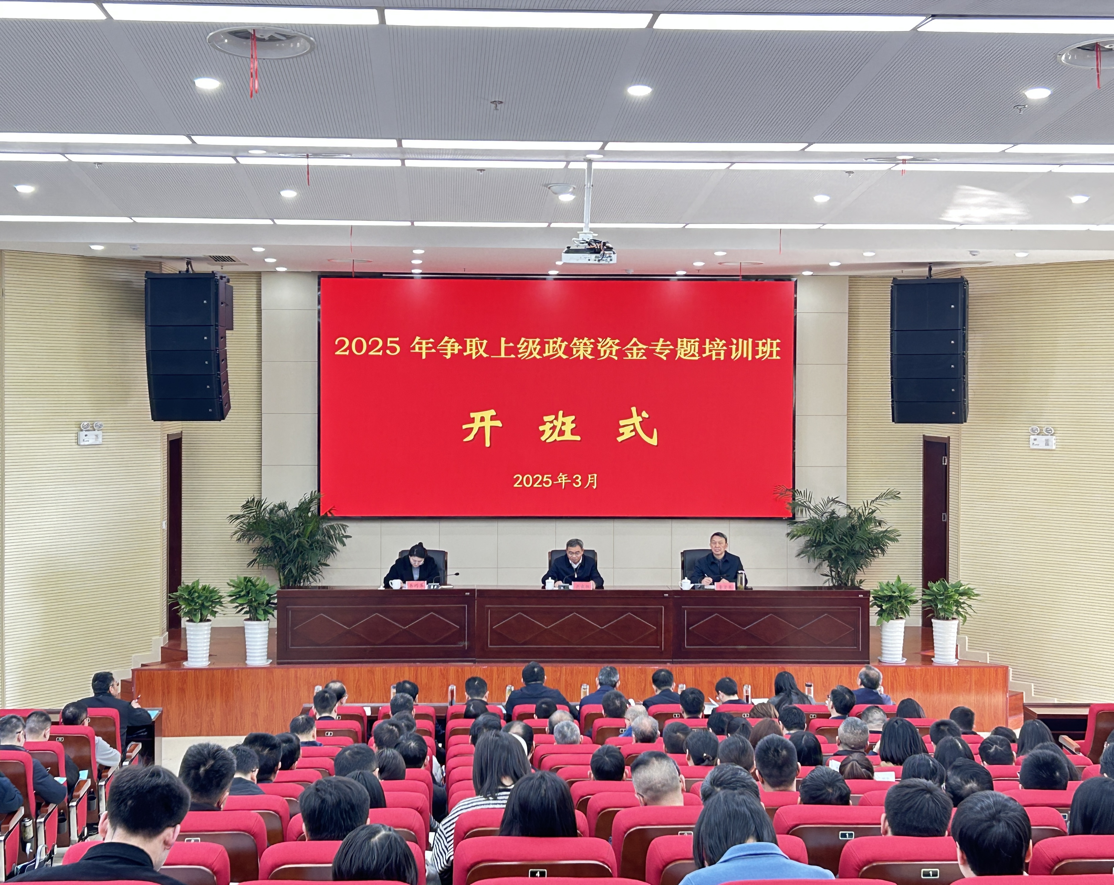微信图片_20250327202928