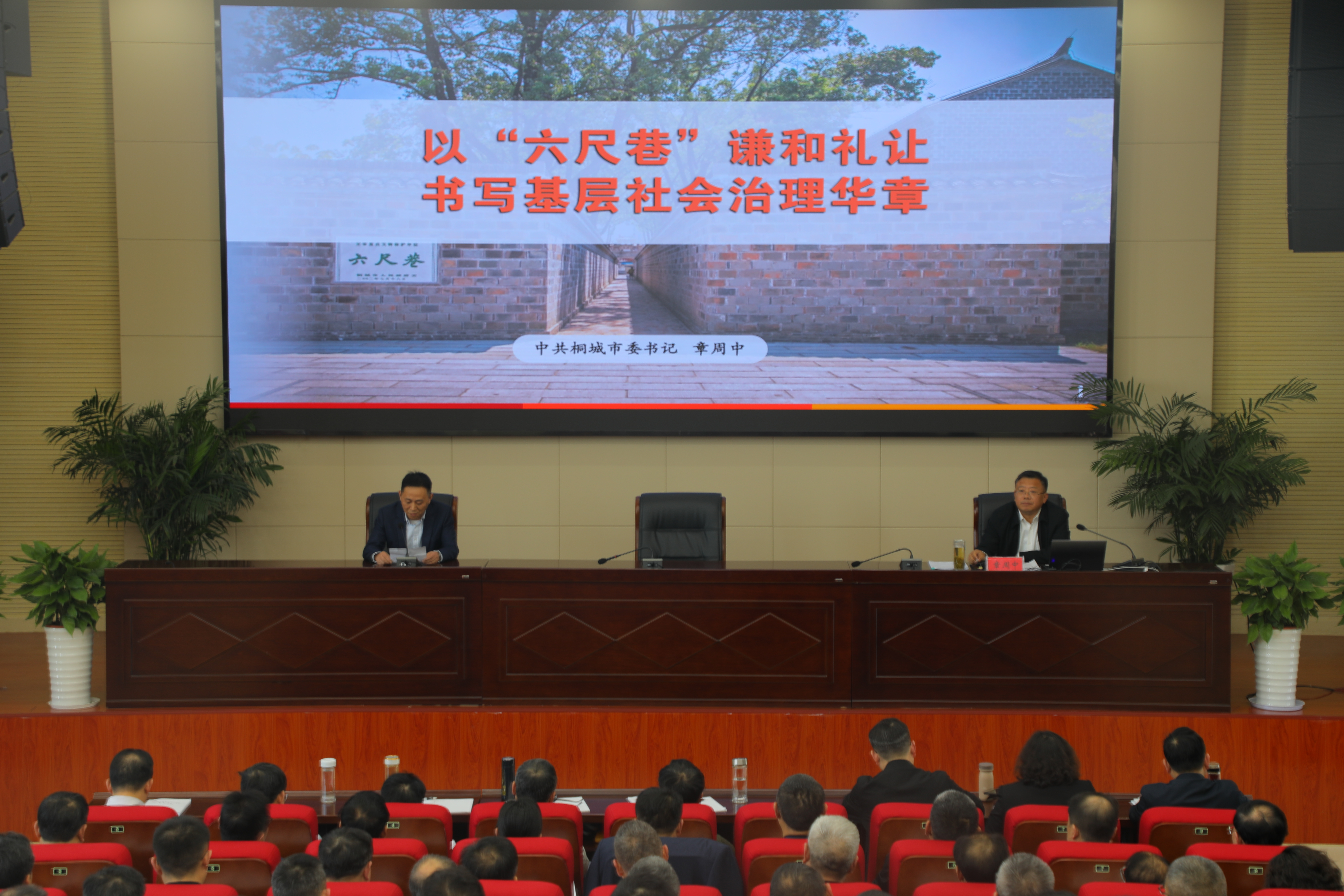 微信图片_20250328162519