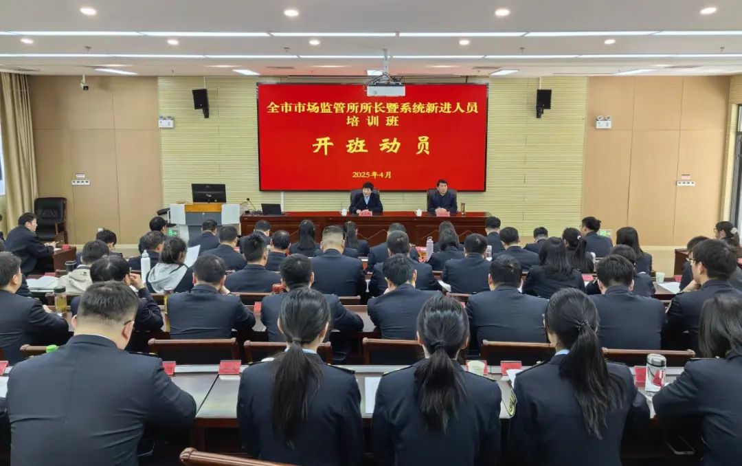 微信图片_20250408172308
