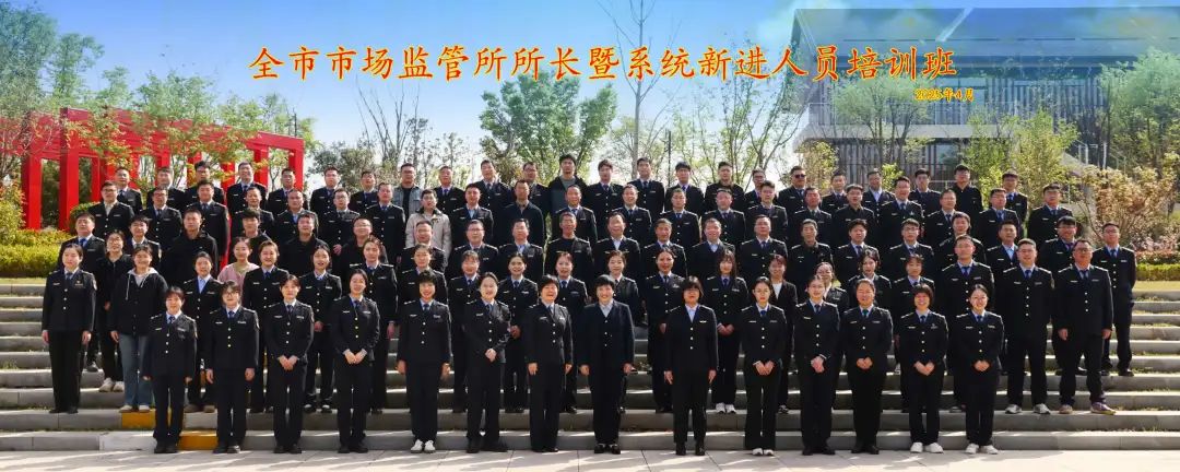 微信图片_20250408172259