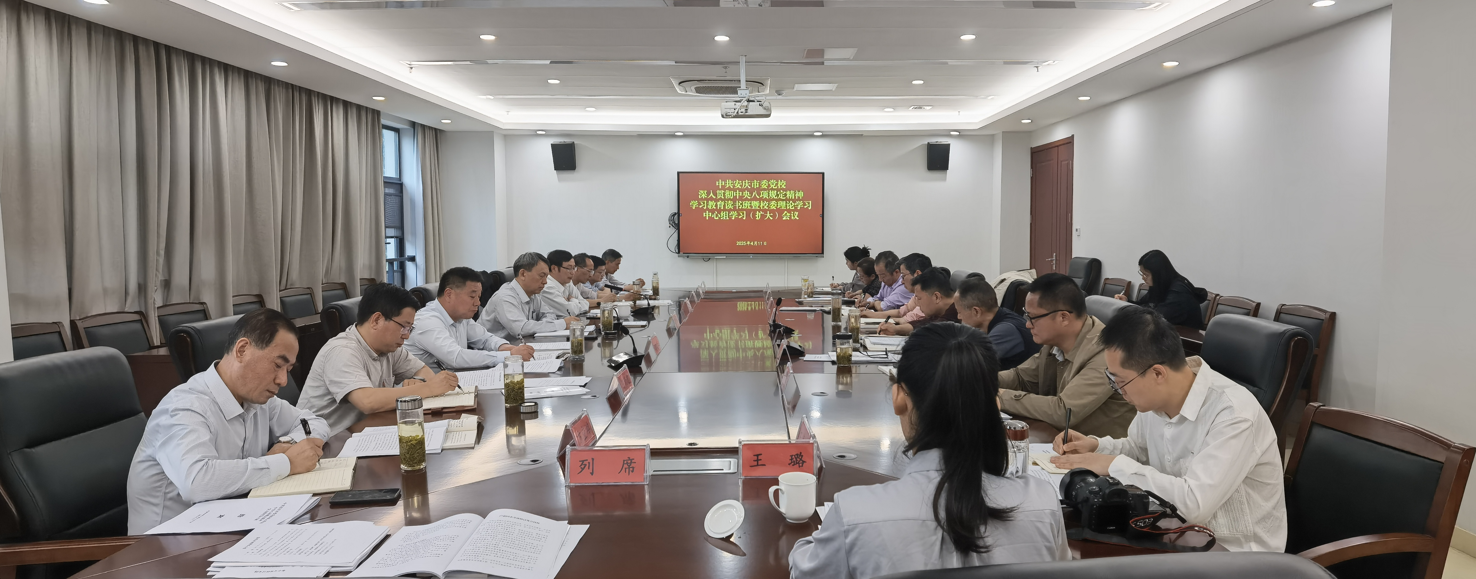 微信图片_20250414190226