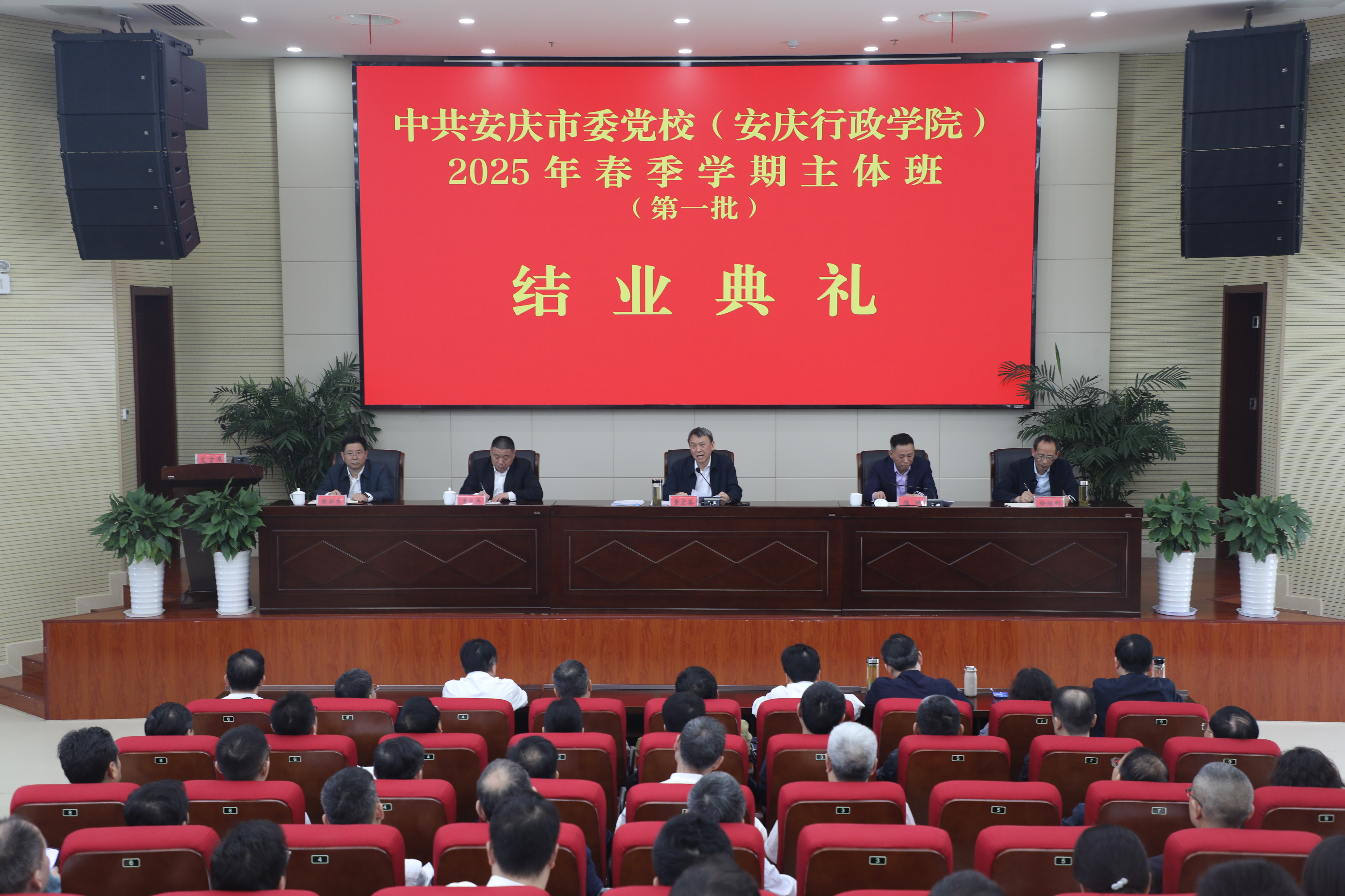 微信图片_20250421174929