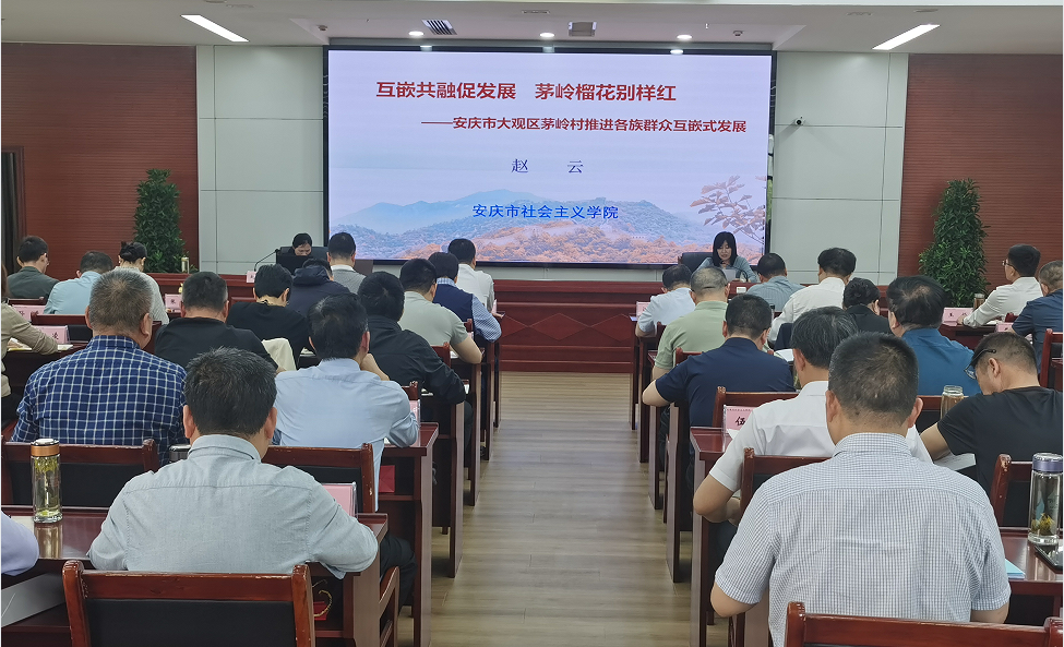我校案例教学课程首次亮相省社会主义学院主体班课堂