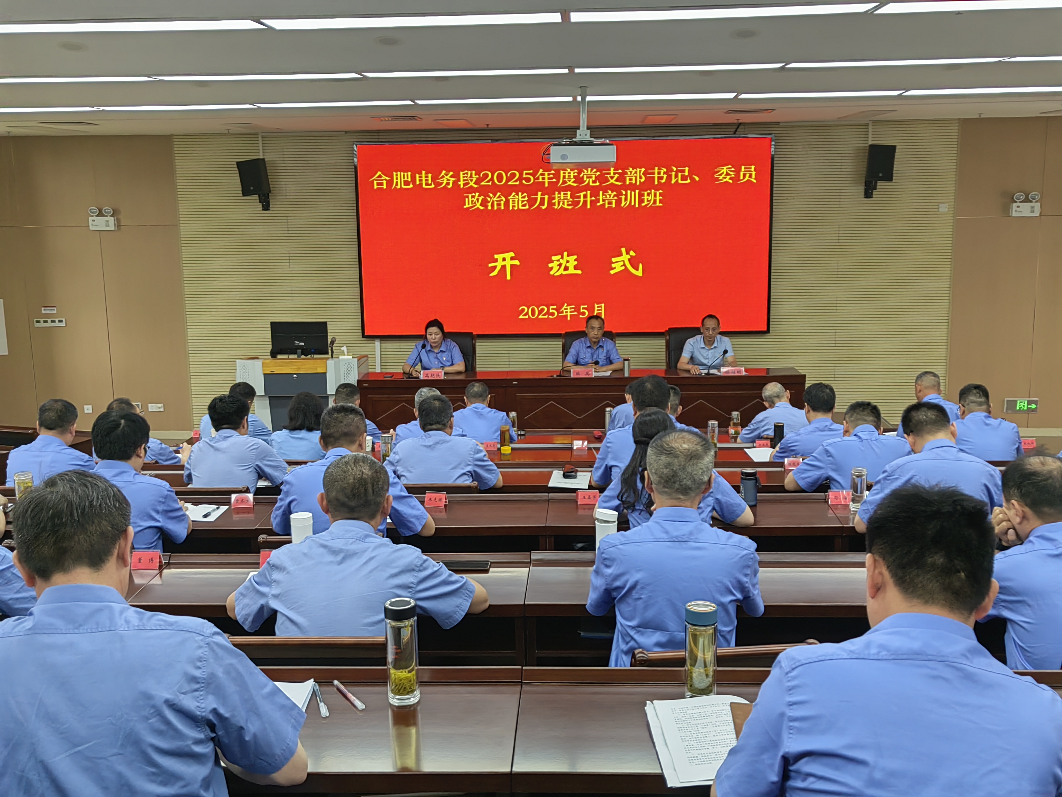 微信图片_20250512094543