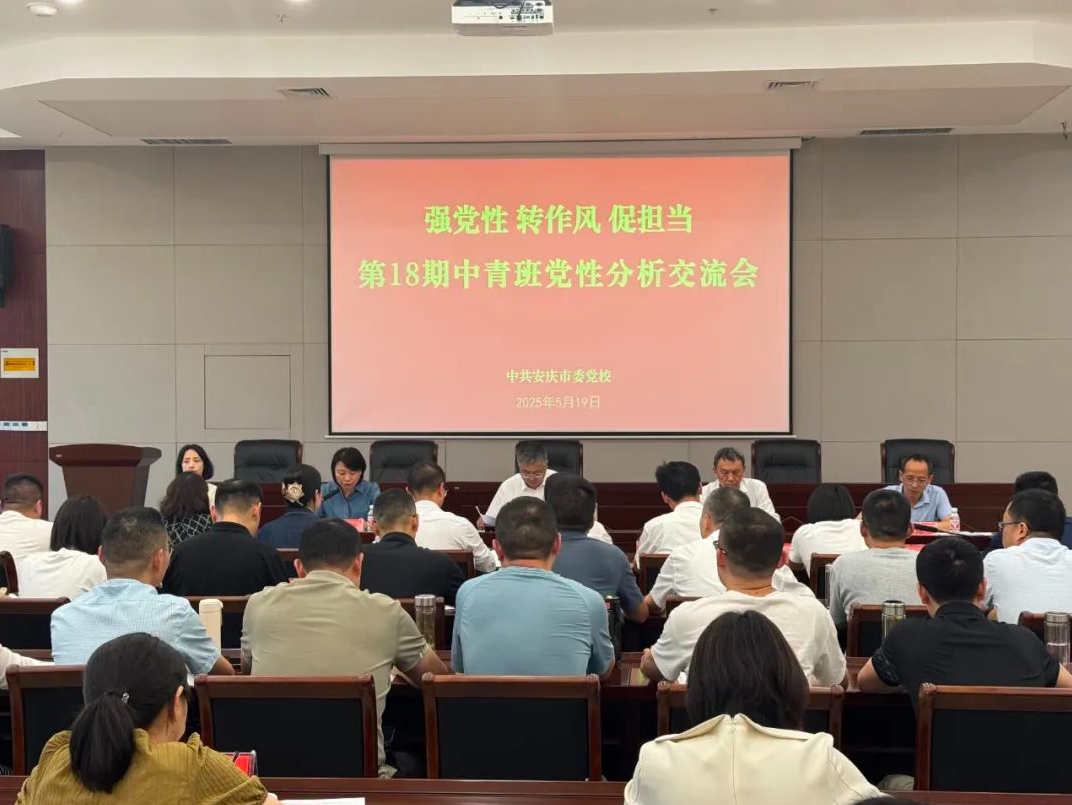 微信图片_20250520184456