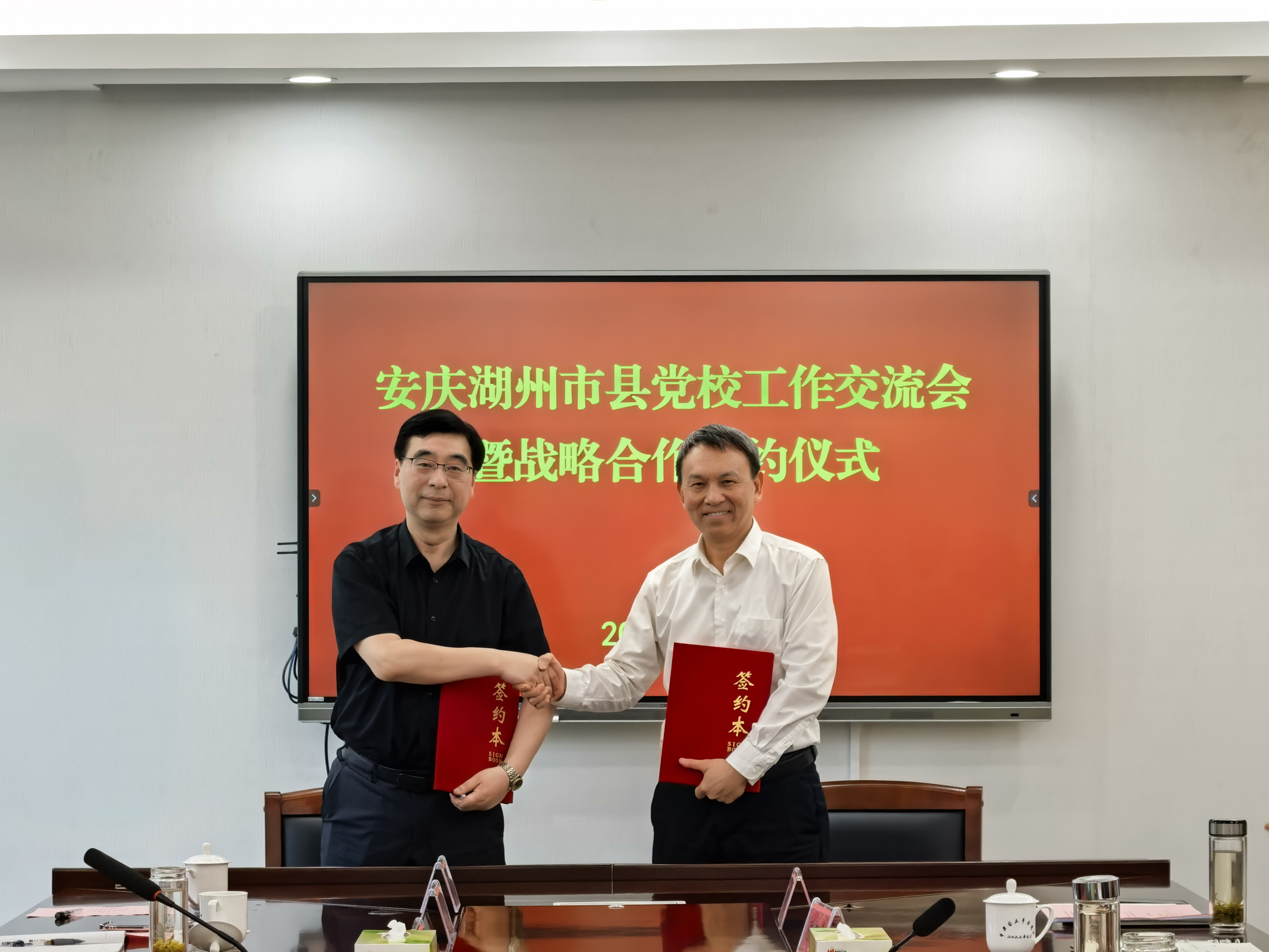 微信图片_20250522101821