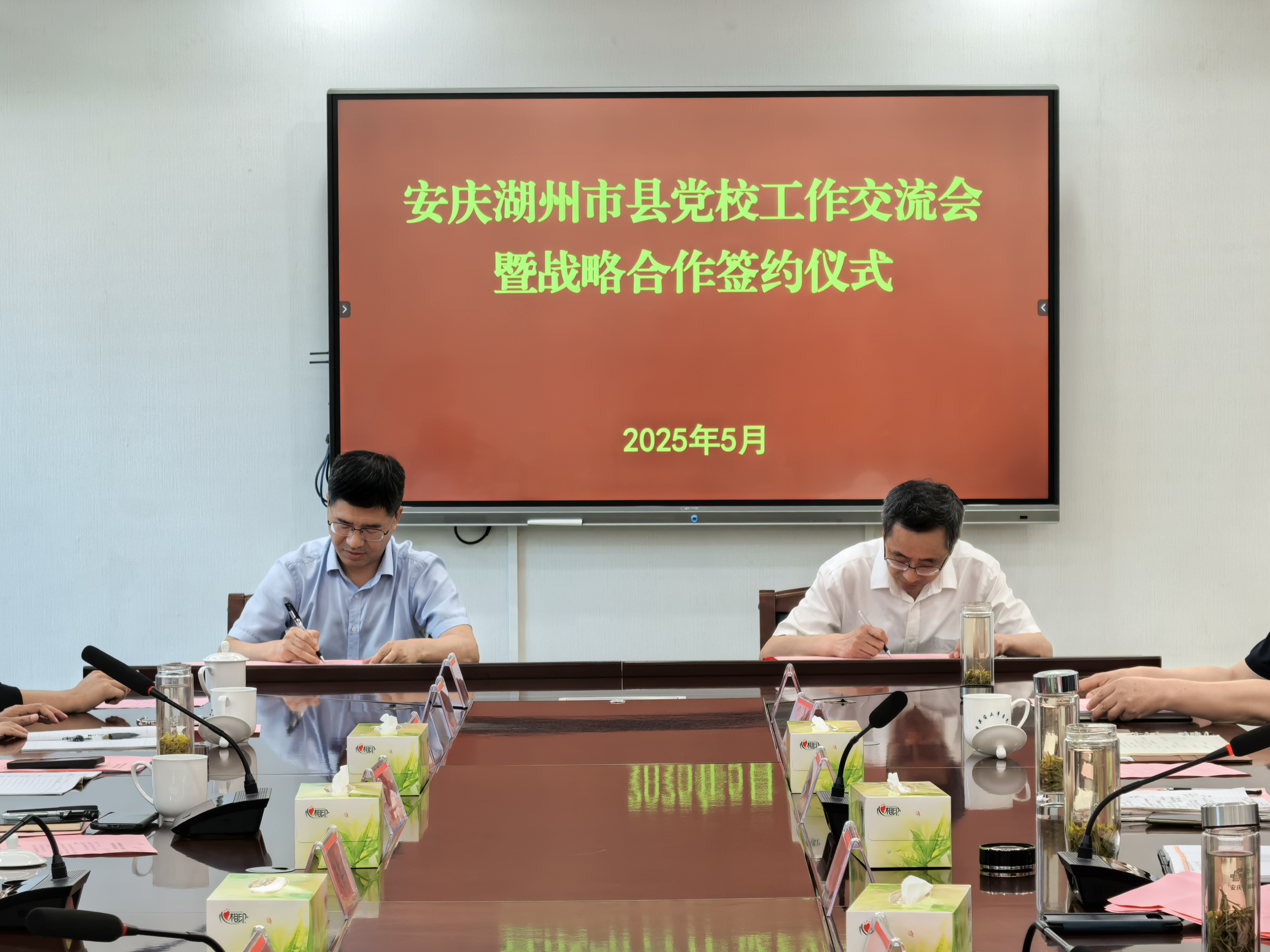 微信图片_20250522102029