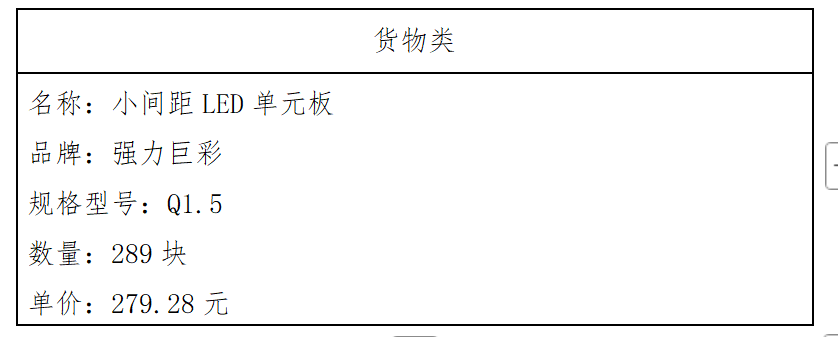 微信图片_20250627142627