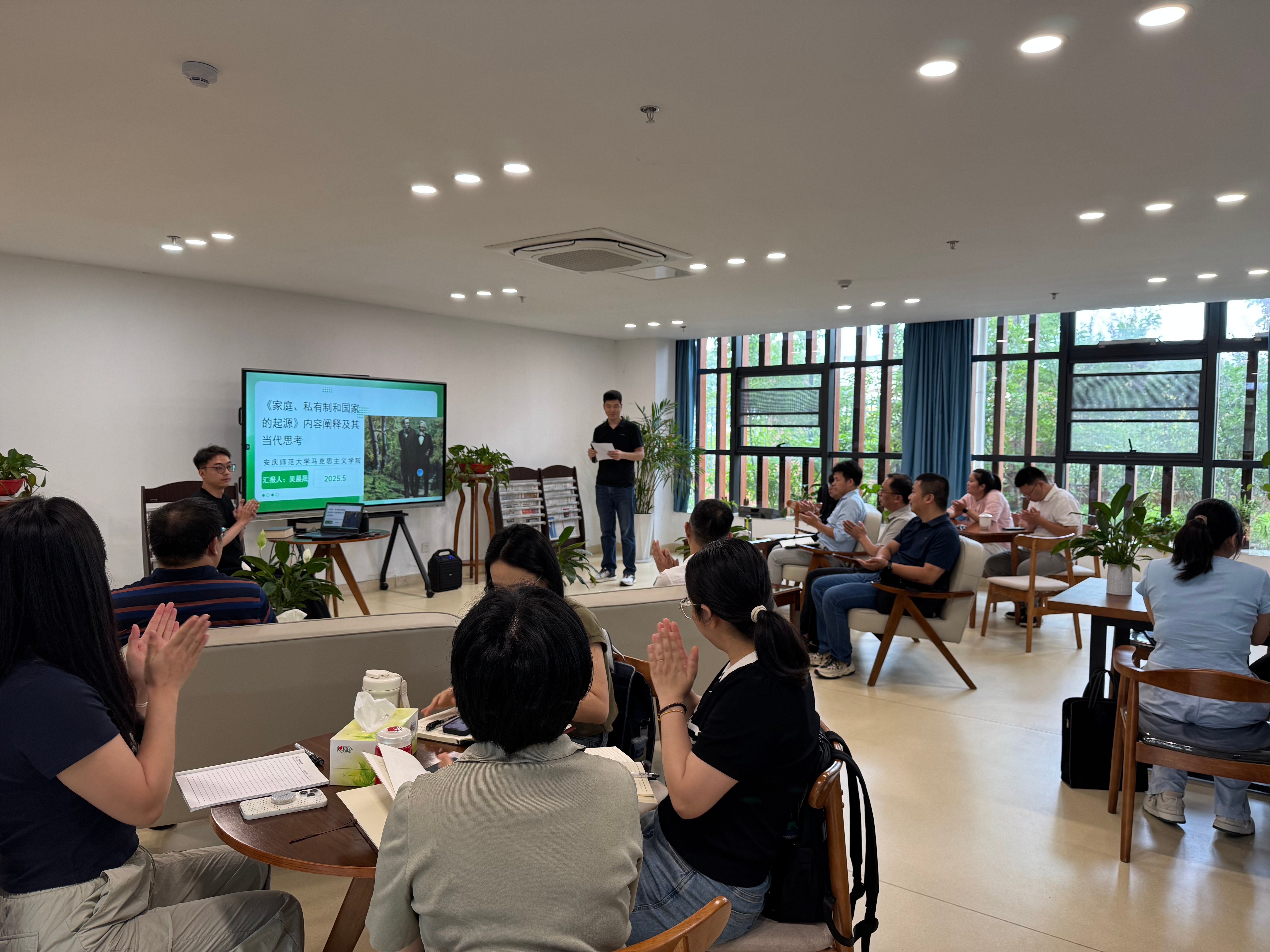 市委党校与安庆师范大学马克思主义学院开展青年教师星火读书会活动