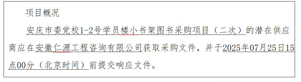 525220a8e94b533e9ea46f282cd7f8e