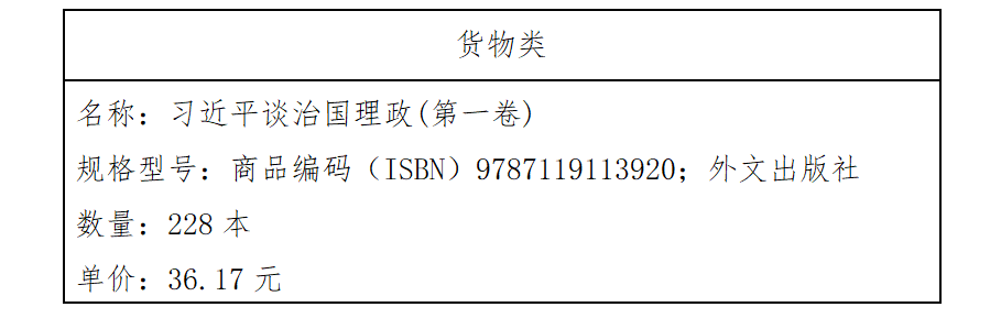 微信图片_20250728085659