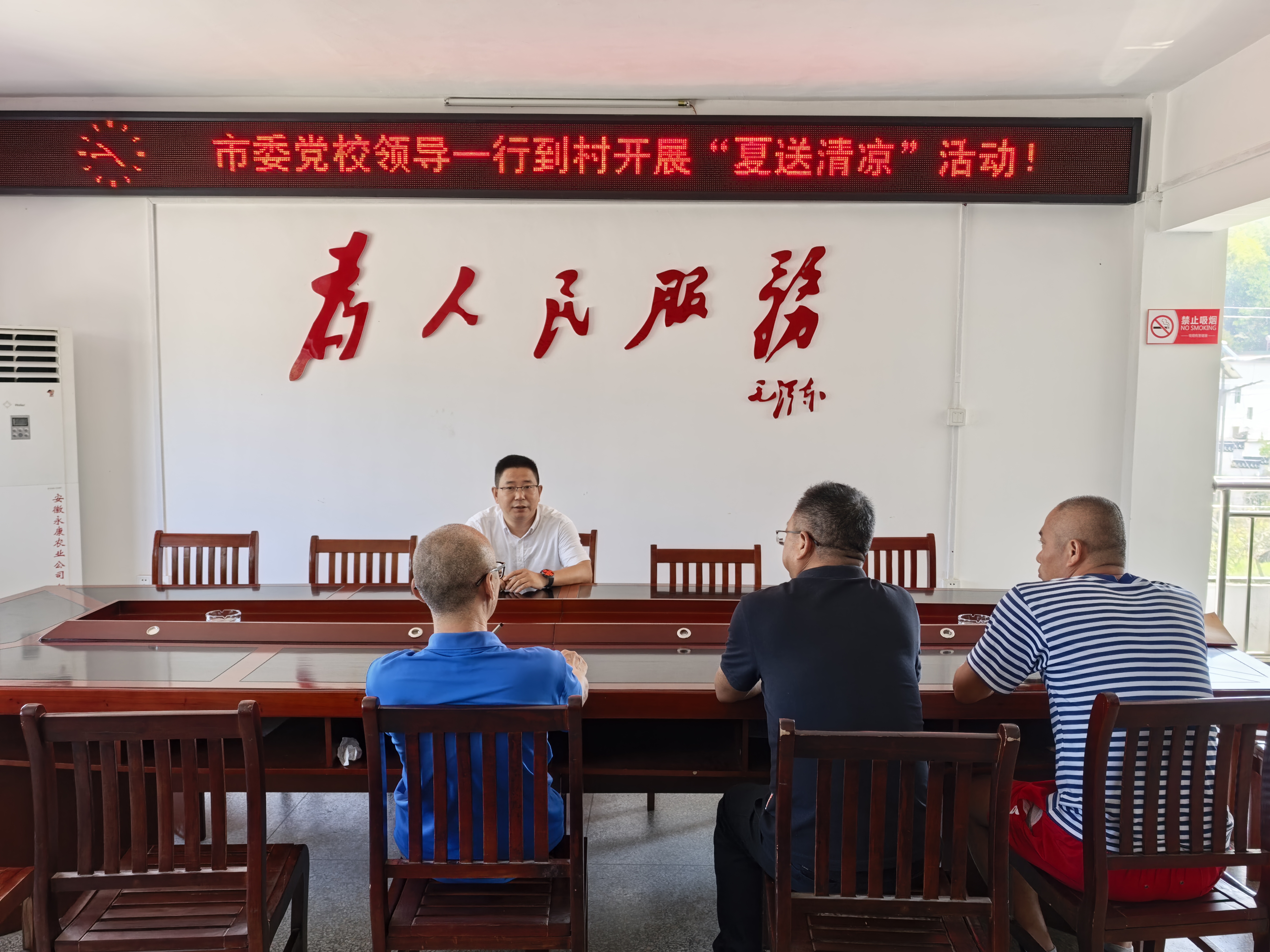 微信图片_20250829095603