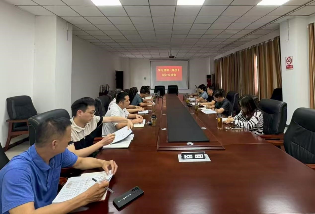 2509望江党校开展学习贯彻《条例》交流研讨