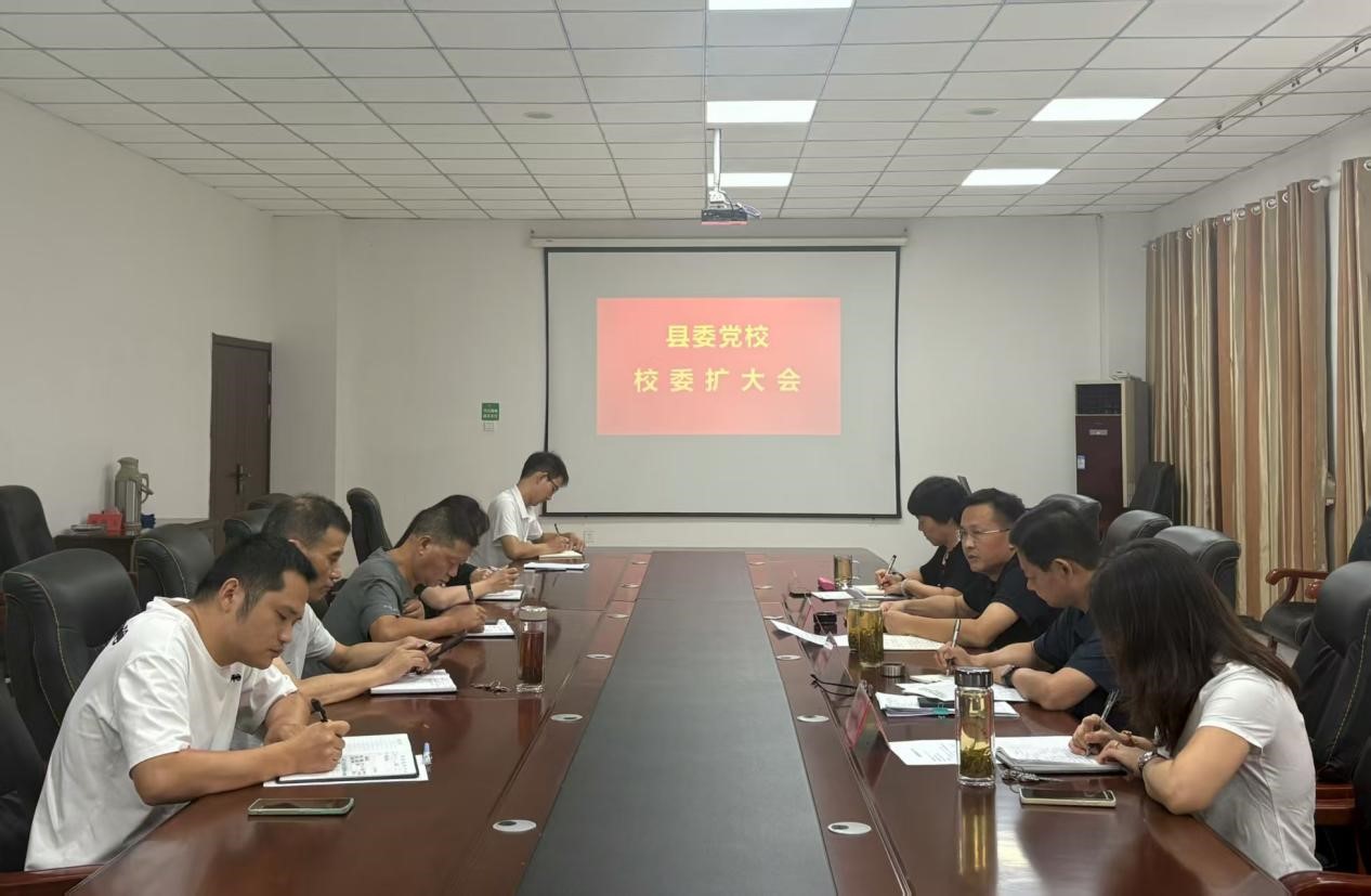 望江校委会