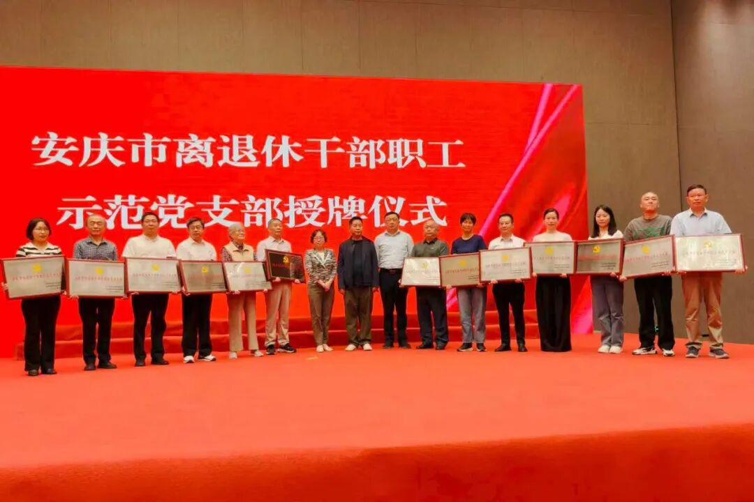 我校在市荣退仪式上荣获表彰并作交流发言