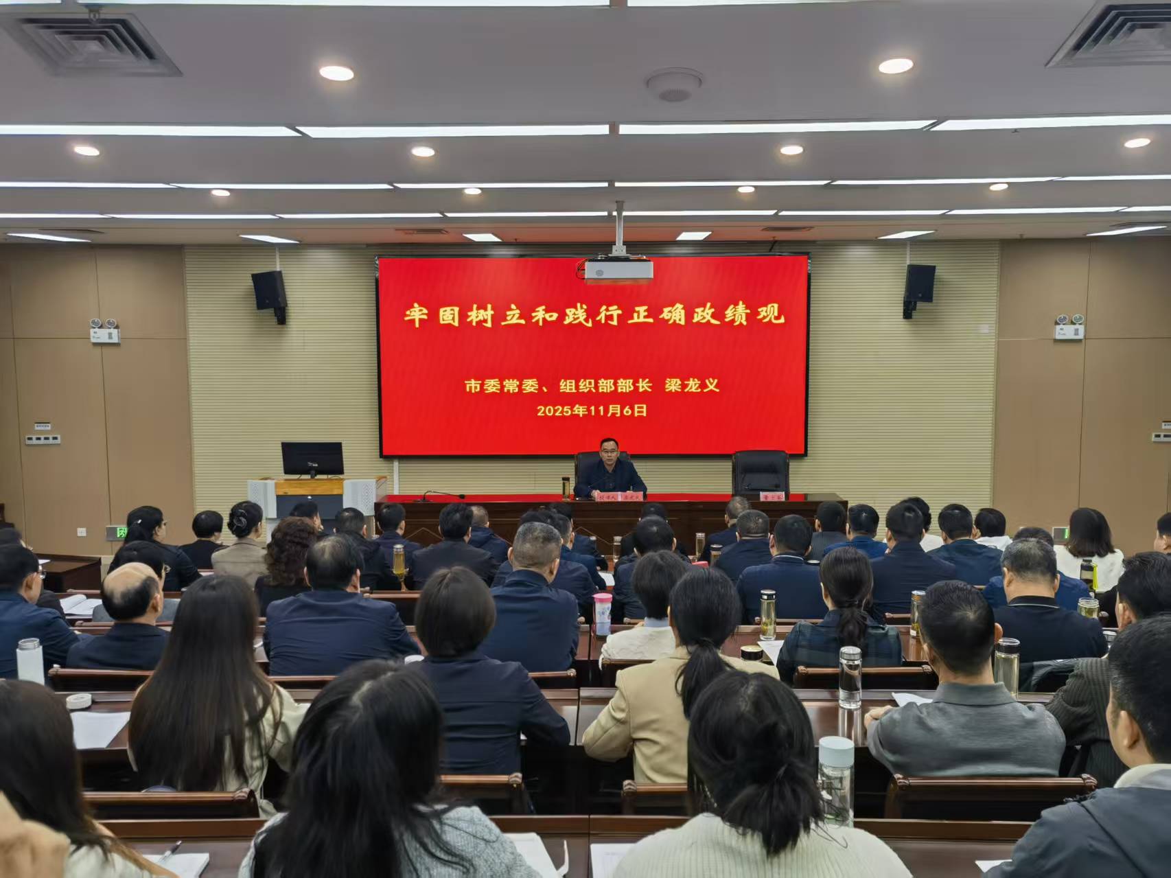 梁龙义应邀为市委党校学员授课