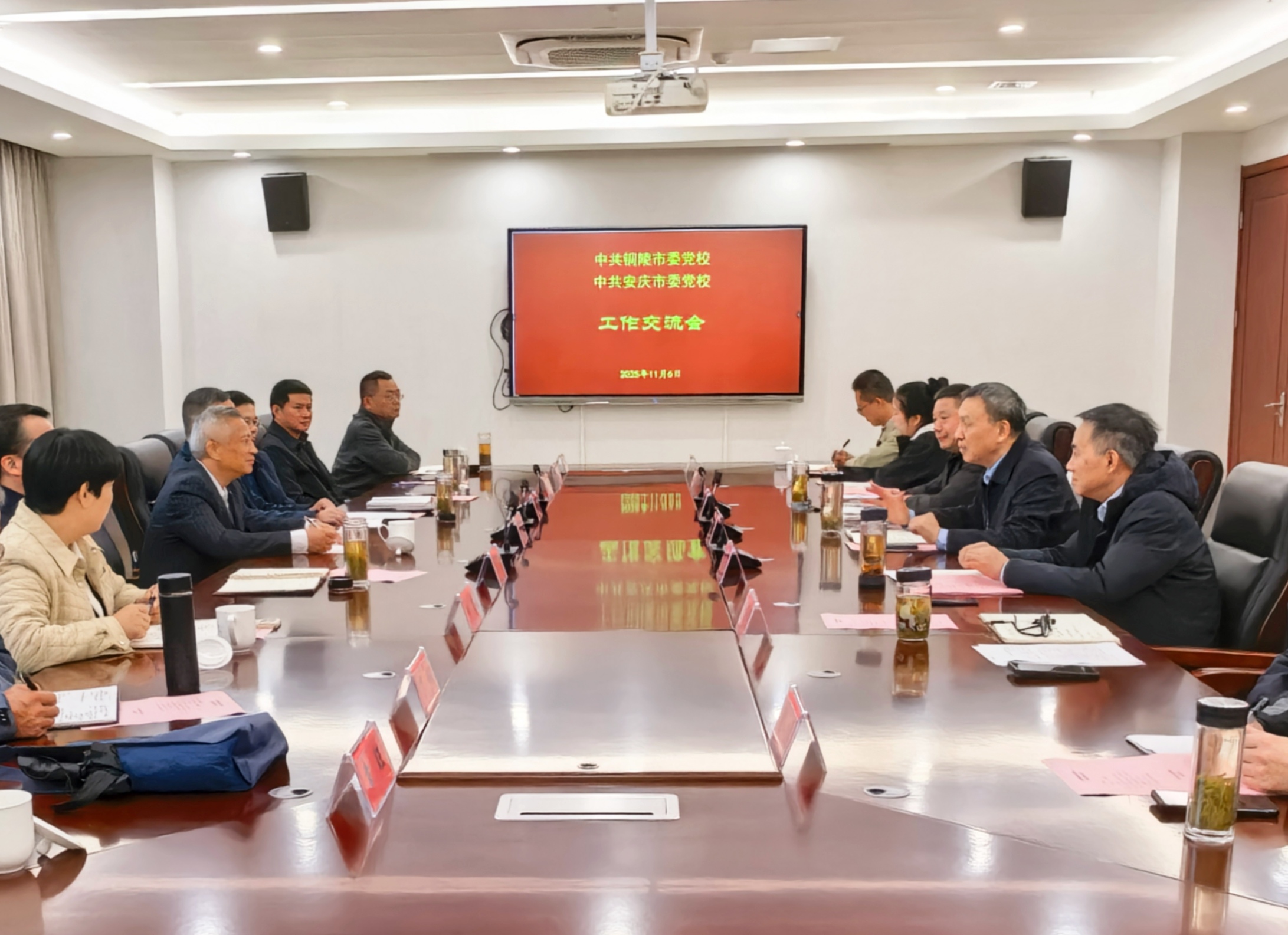 微信图片_20251113172334 微信图片_20251113172334