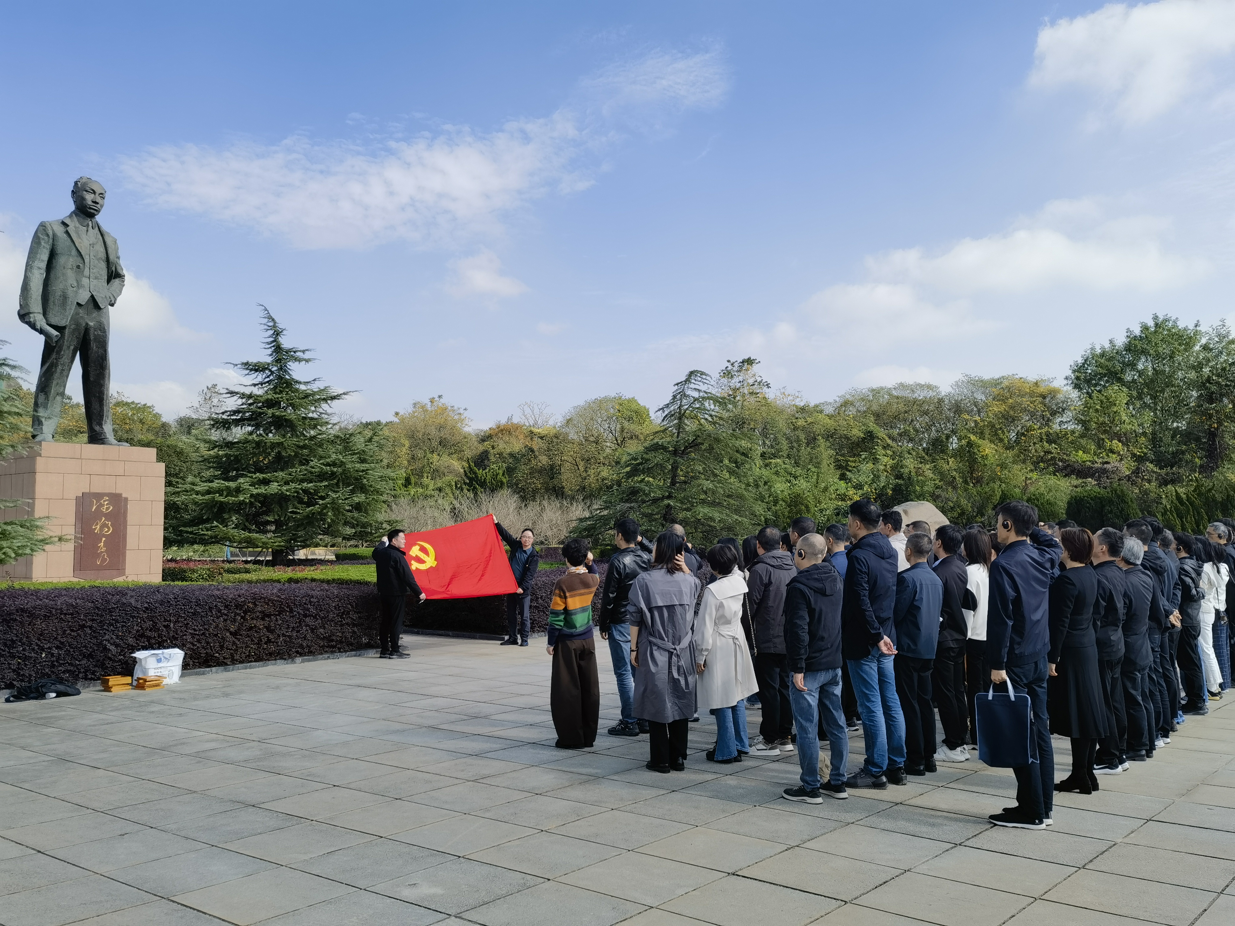 微信图片_20251117121200_73_203 微信图片_20251117121200_73_203