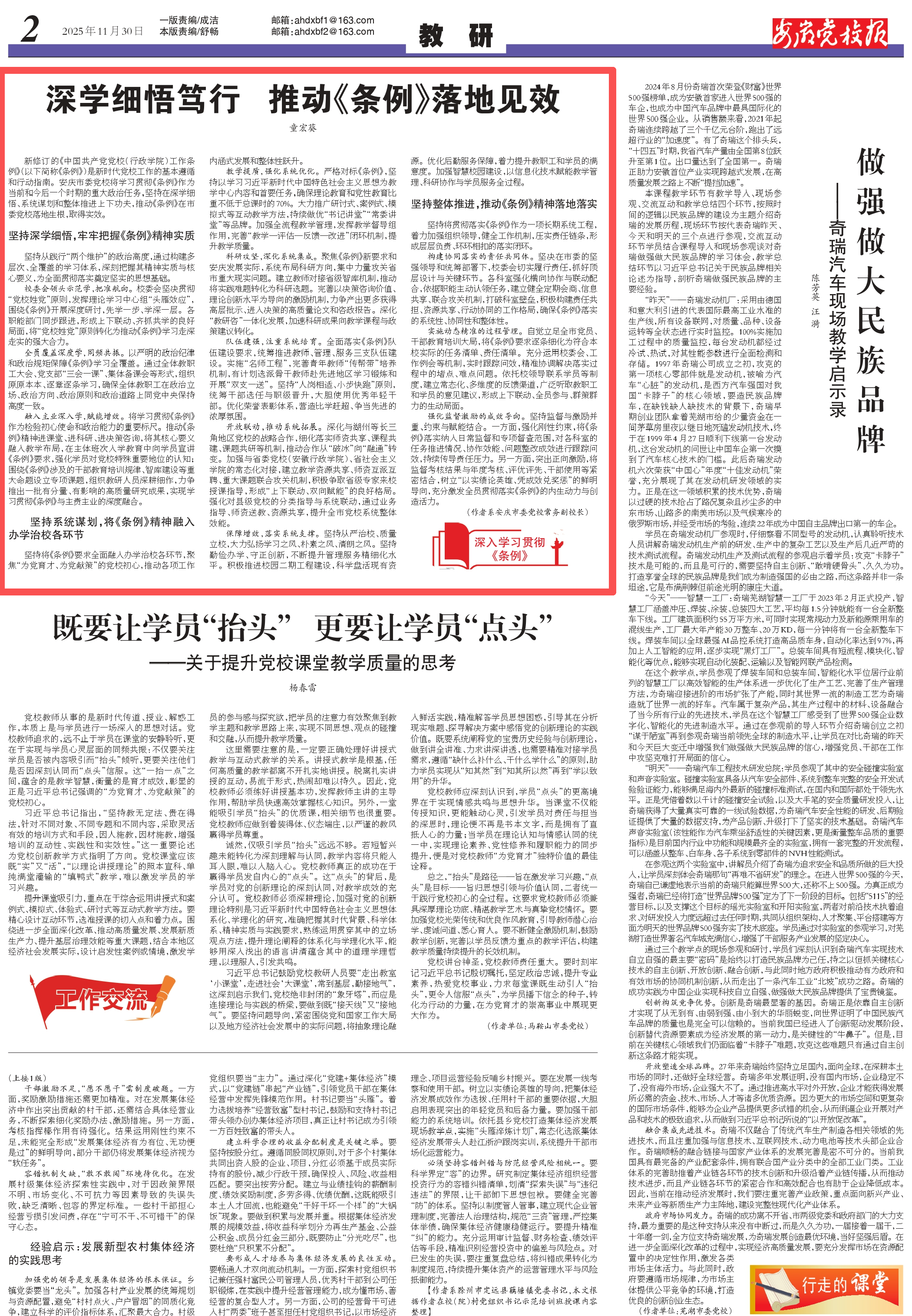 微信图片_2025-12-03_110247_889 微信图片_2025-12-03_110247_889