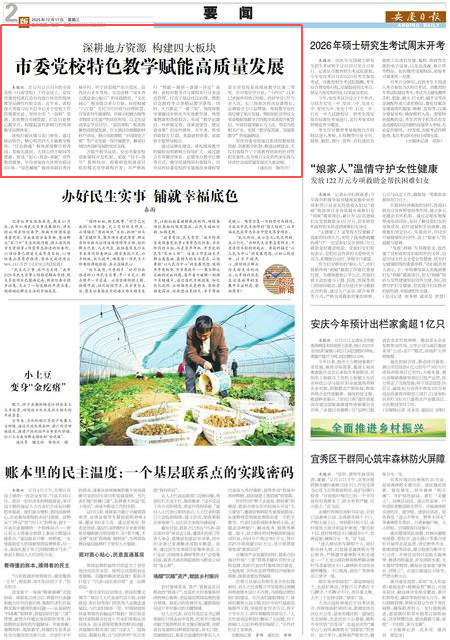 微信图片_20251217152845_122_23 微信图片_20251217152845_122_23