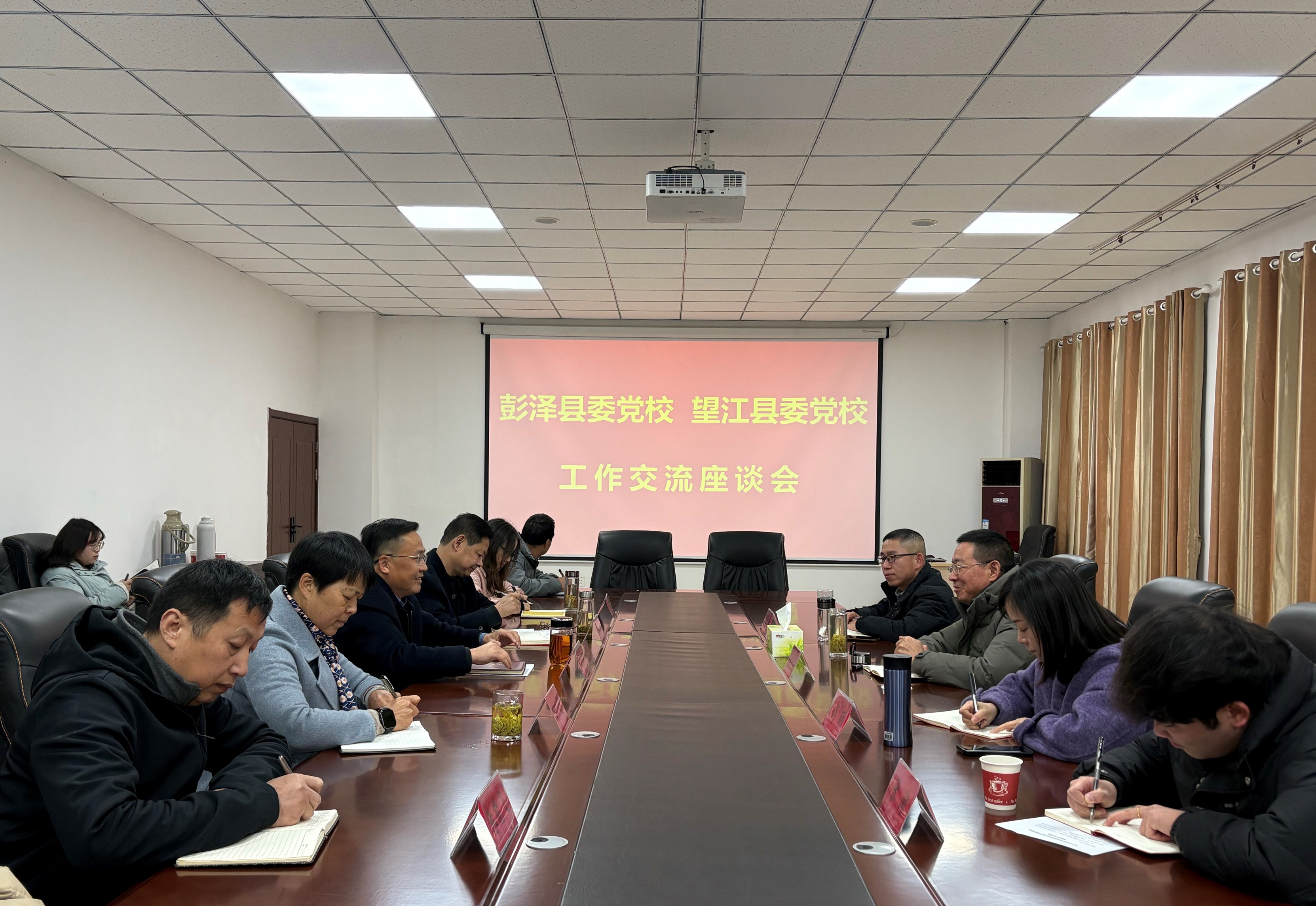 251217互鉴互促 共谋发展——彭泽县委党校来我校开展交流活动