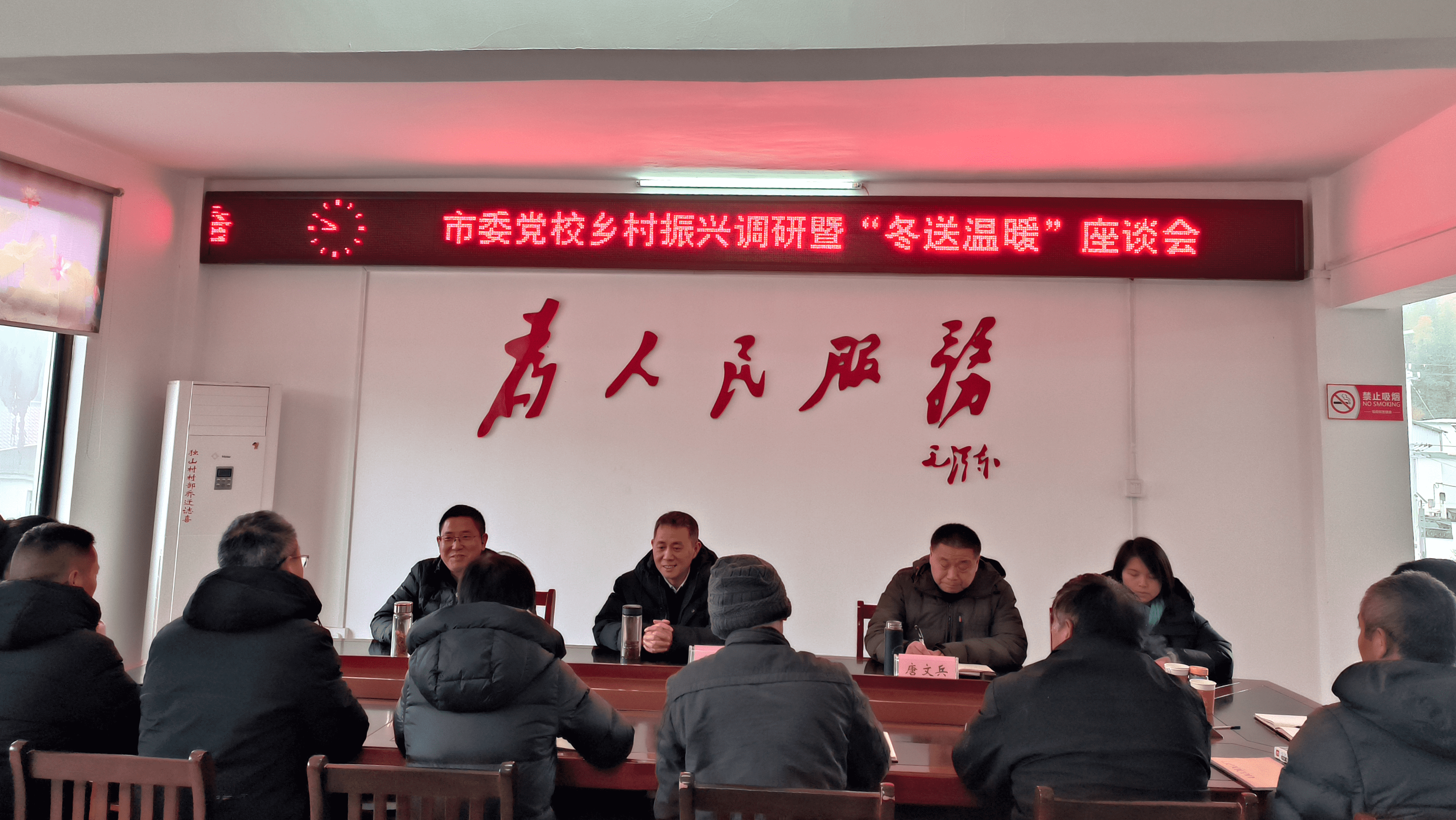 微信图片_2026-02-03_110822_482_compressed