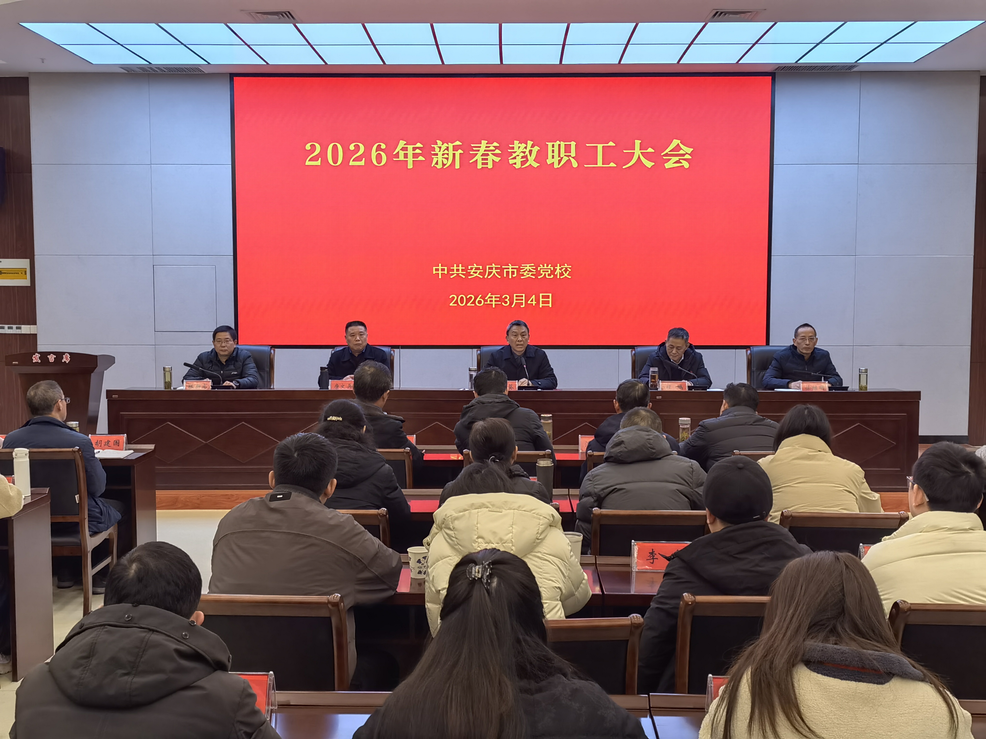 微信图片_20260304174236_4693_66