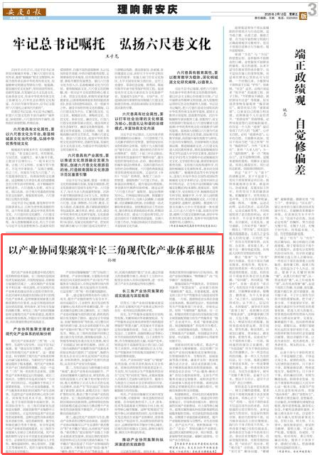 微信图片_2026-03-18_101236_214