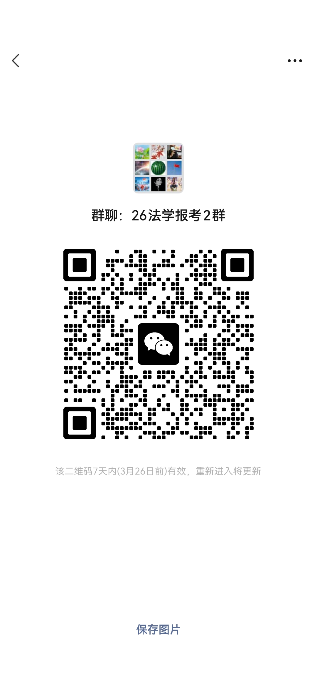 微信图片_20260319103824_36_92