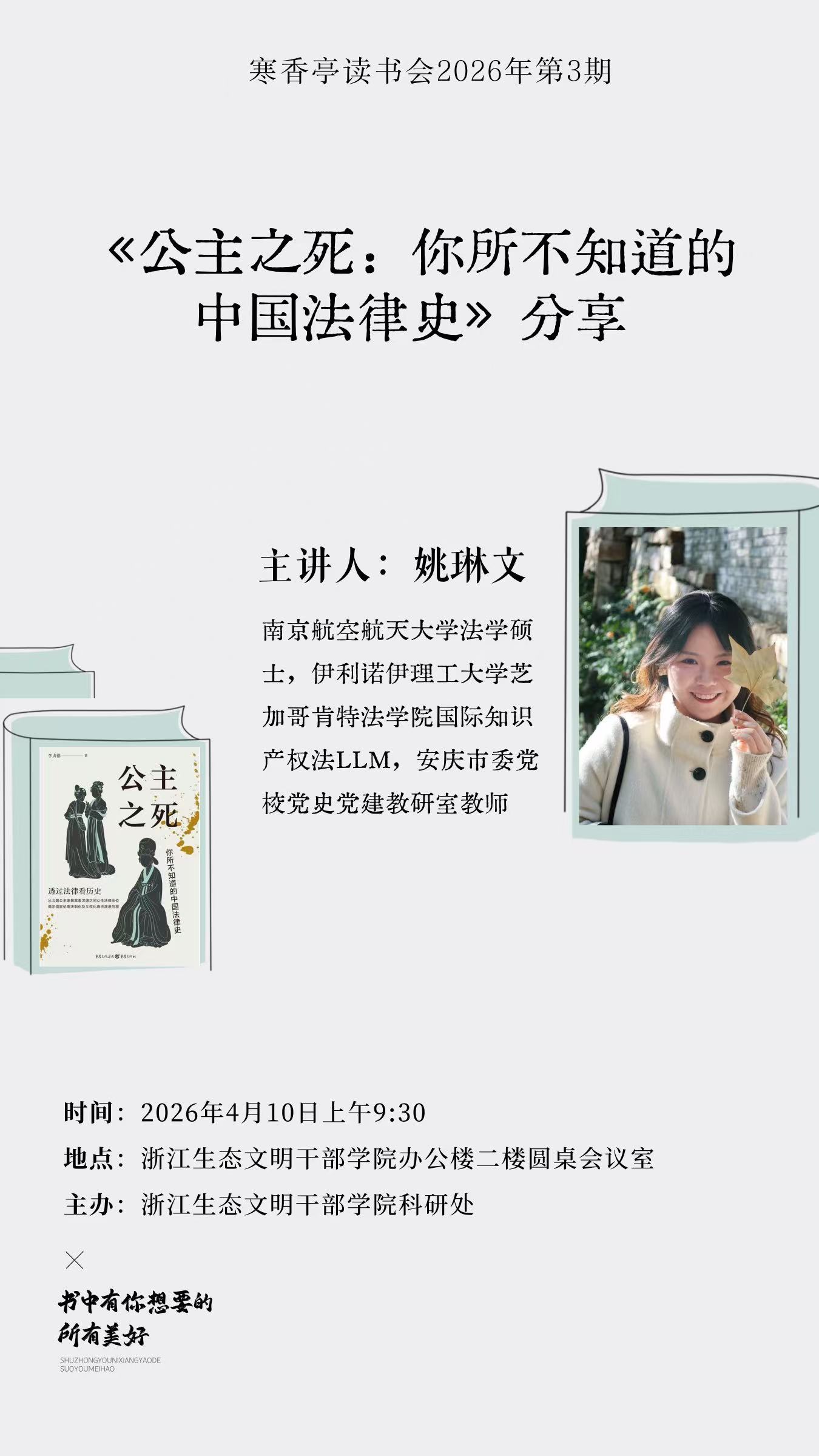 微信图片_2026-04-17_184922_240