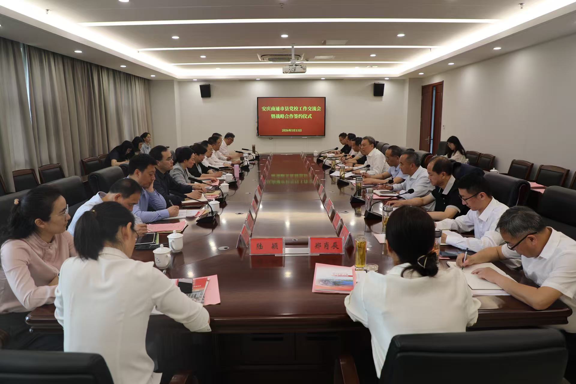 微信图片_2026-05-16_163332_254