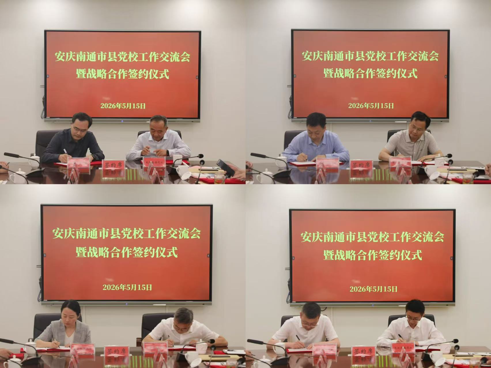 微信图片_20260516172430_5_2