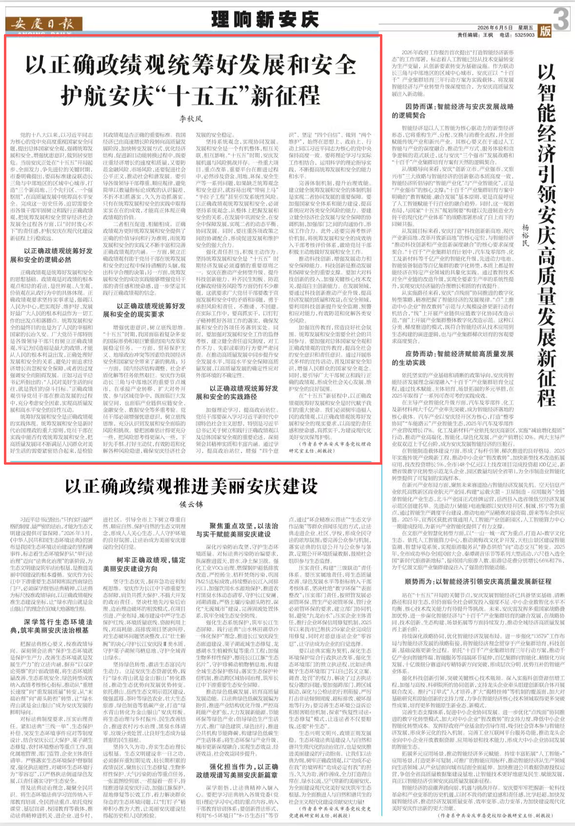 微信图片_20260608163419_279_23