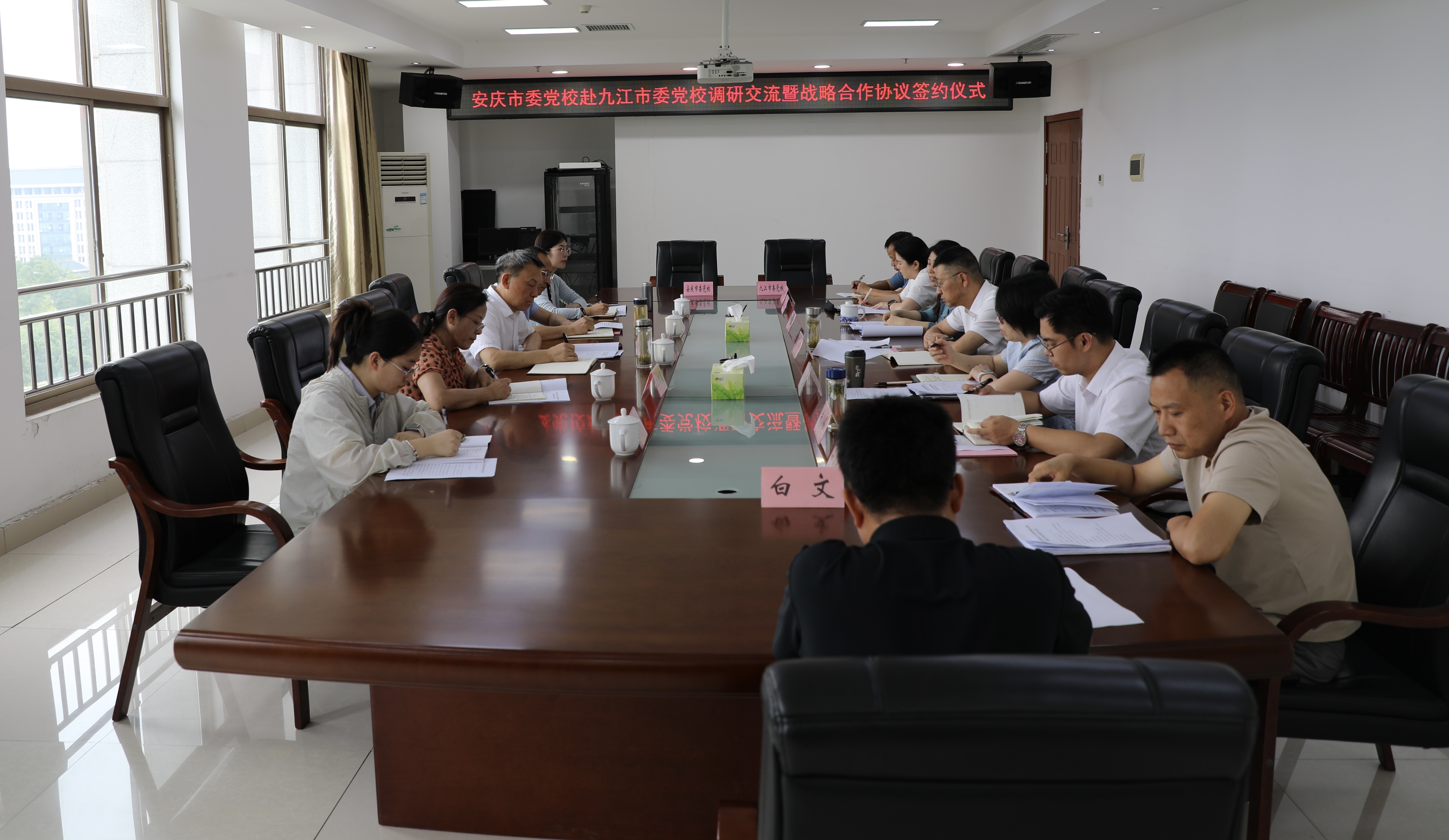 跨江携手 双向赋能 我校与九江市委党校开展合作共建