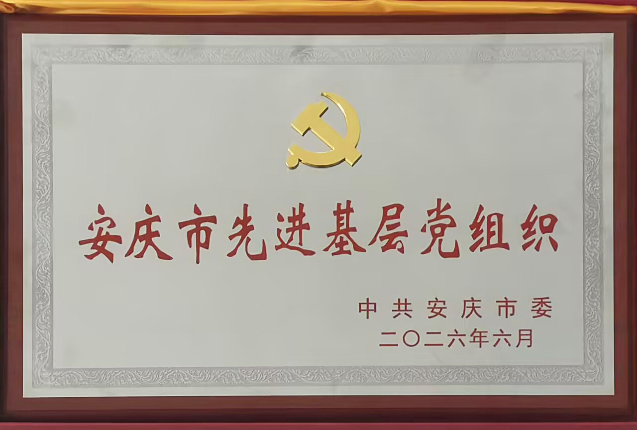 微信图片_20260701154953_1900_18