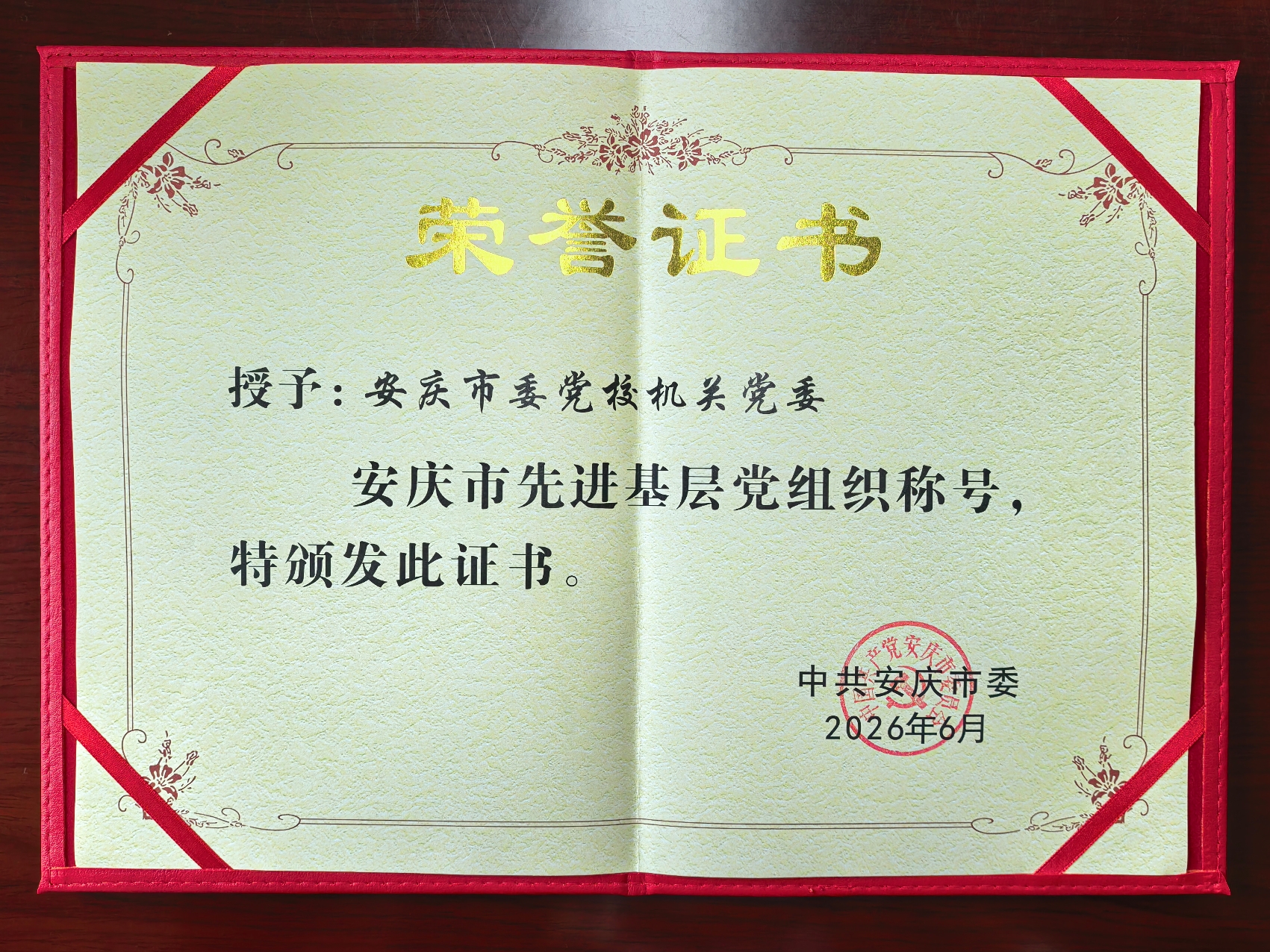 微信图片_20260701154952_1899_18