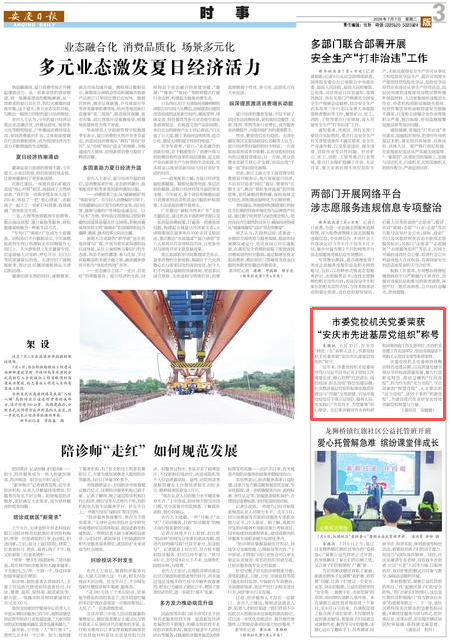 微信图片_20260709115555_340_23