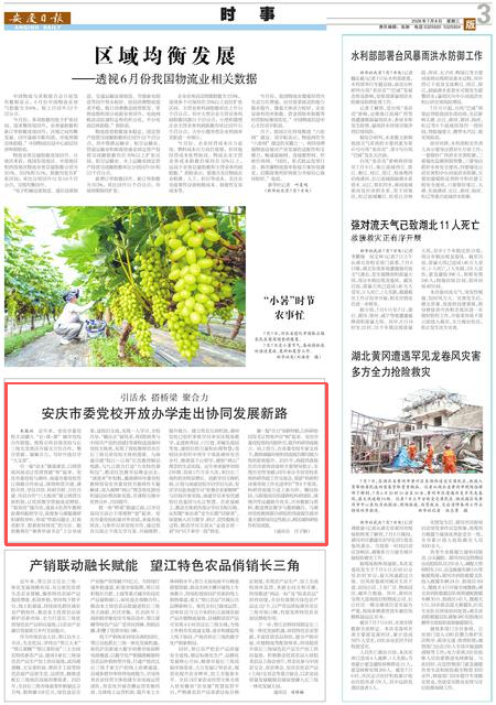 微信图片_20260709115836_342_23