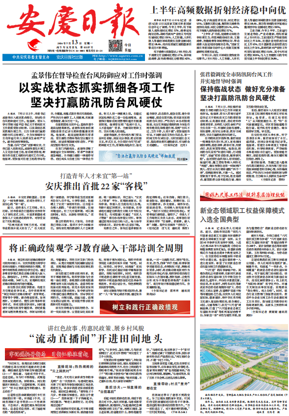 微信图片_20260713155608_343_23