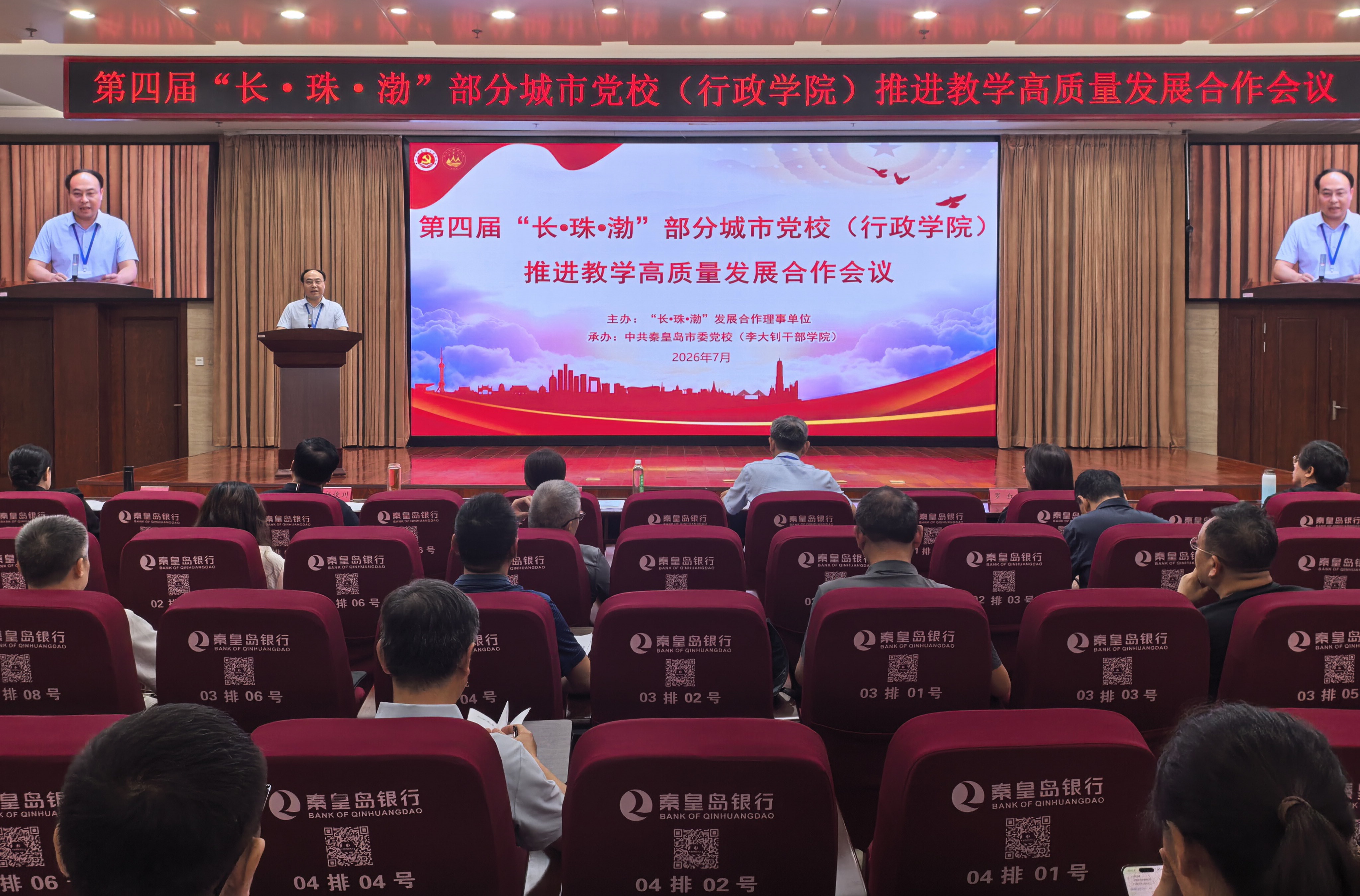 微信图片_20260723215419_179_200