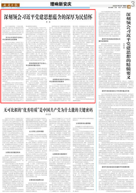微信图片_20260727103708_9_2