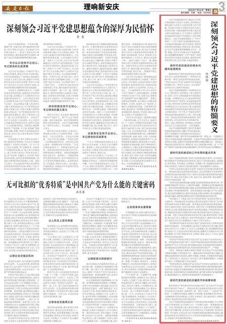微信图片_20260727103733_10_2