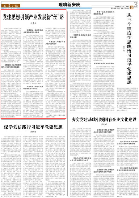 微信图片_20260821122711_9_2