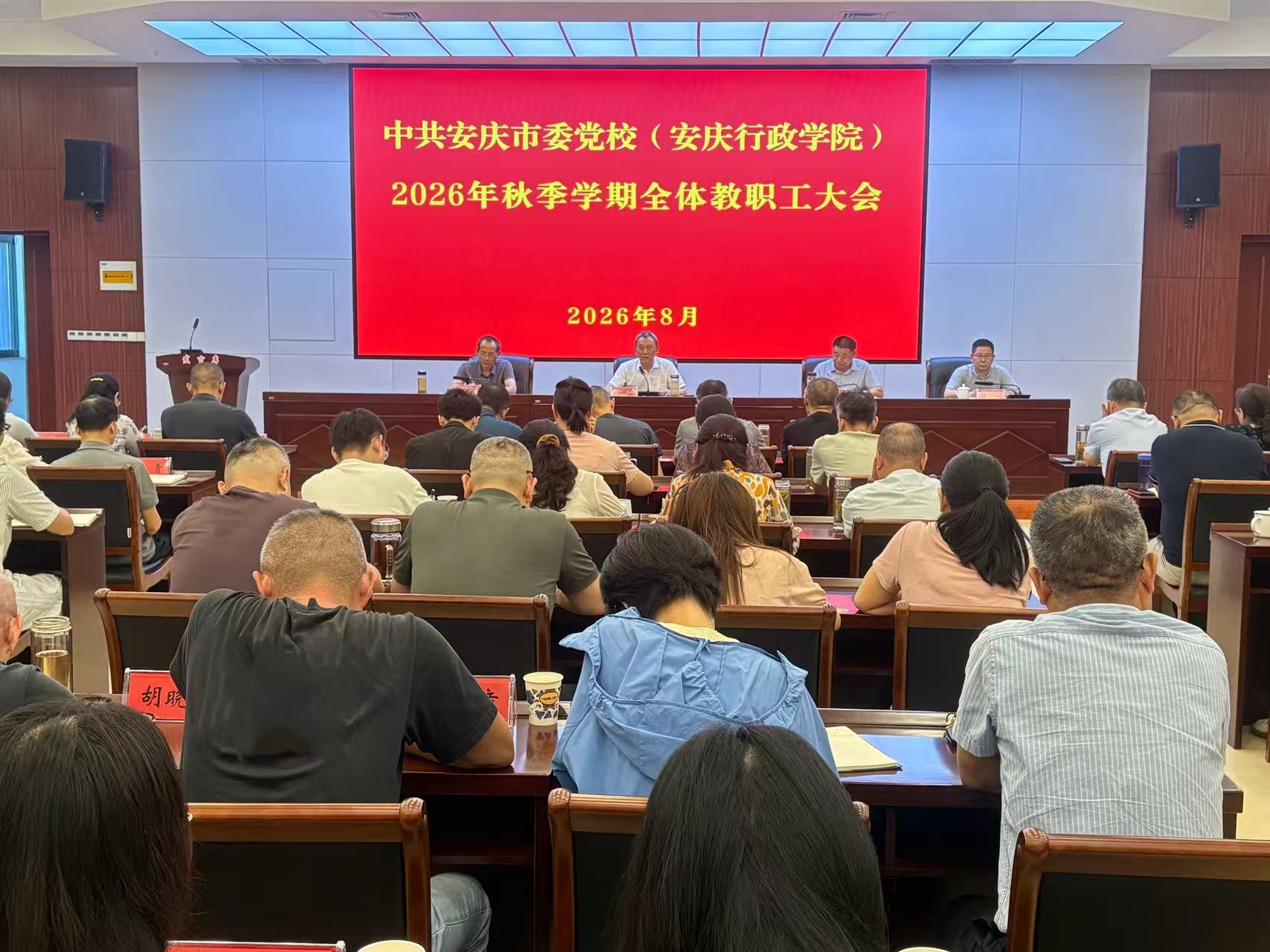 微信图片_20260825111830_102_75