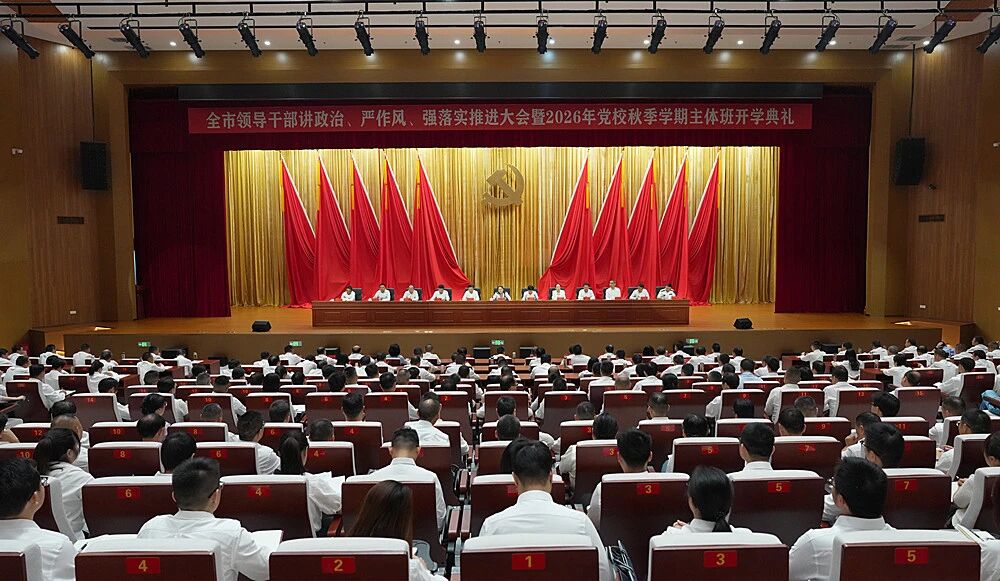 微信图片_20260911095500_48_5