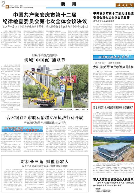 微信图片_20260920090111_415_23 微信图片_20260920090111_415_23