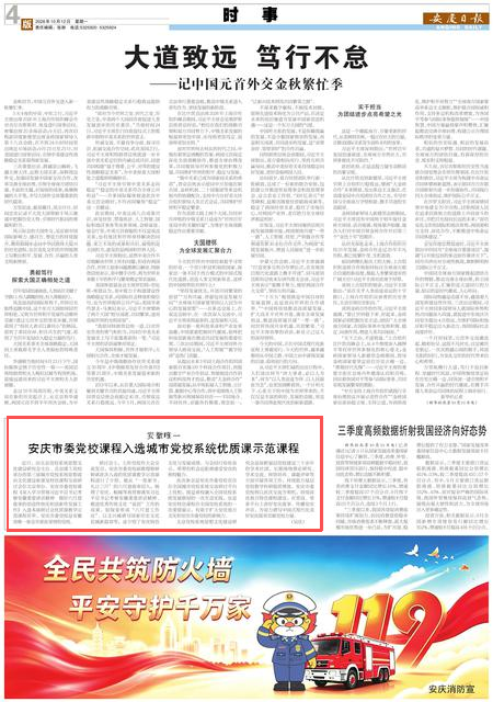 微信图片_20261012104500_28_7 微信图片_20261012104500_28_7